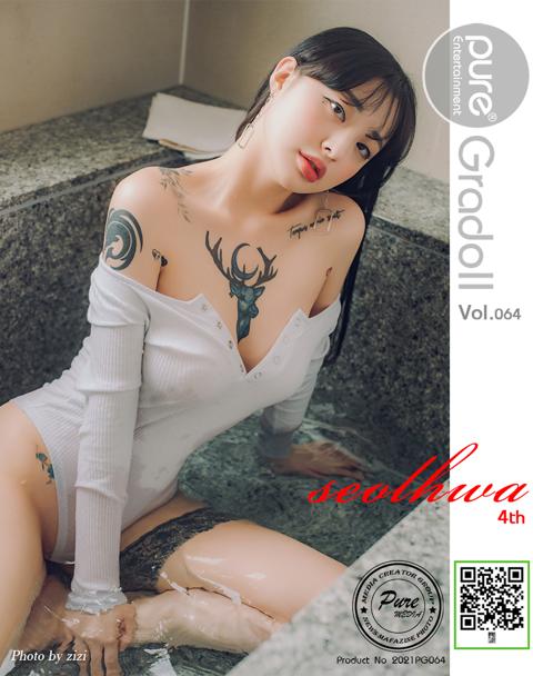 Vol.064 Seolhwa